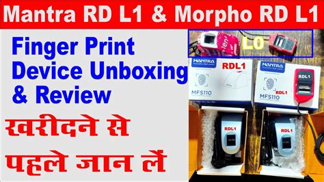 Mantra Mfs 110 Unboxing I Mantra L1 Device Unboxing I Morpho L1