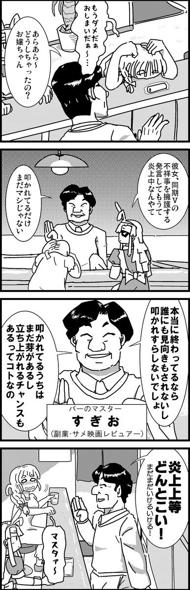 風邪ひいた時に見る夢 シーズン2 187発目 Kizashin ニコニコ漫画