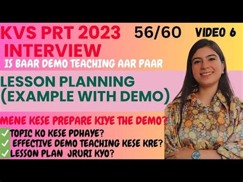 Kvs Prt Interview Preparation Lesson Planning With Example