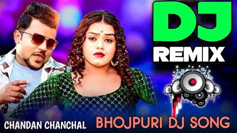 Chandan Chanchal New Song 2024 Super Hit Bhojpuri Dj Remix Song