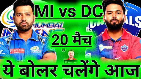 MI Vs DC Dream11 Prediction MI Vs DC Dream11 Team MI Vs DC Dream11