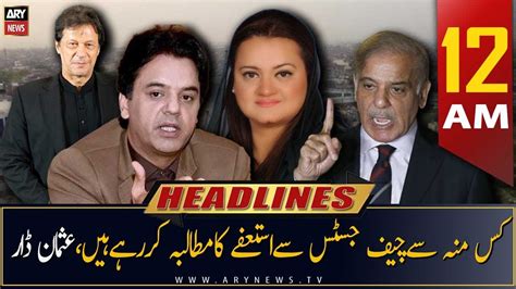 ARY News Prime Time Headlines 12 AM 8th April 2023 YouTube