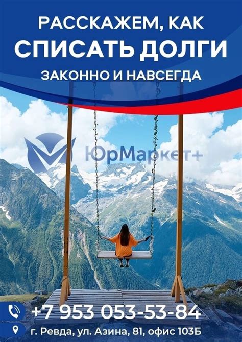 Чёрный список Ревда 2024 | ВКонтакте