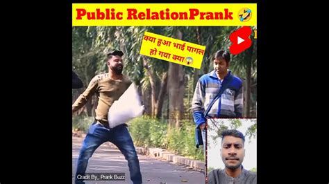 Public Relation Prank 😱😁 Amuku Dumuku Amal Dumal Song Shortsvideo