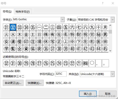 带圈数字字体1 100 带圈数字符号1到100 Csdn博客