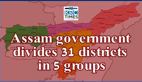 Assam government divides 31 districts in 5 groups – KRC TIMES