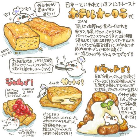 ぼく・イラストレシピ On Twitter レシピ 料理 レシピ 簡単すぎるレシピ