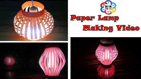 Paper Craft Easy And Simple Paper Lamp Making Video By HPR Media