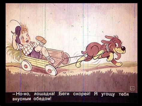Приключения Пифа. Познакомьтесь, это Пиф - презентация онлайн