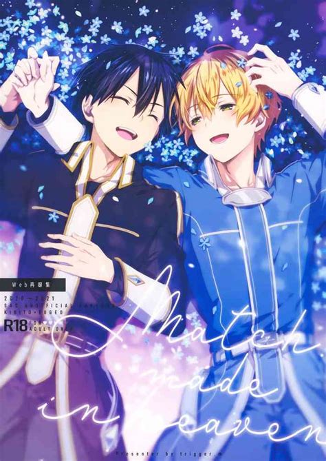 Match Made In Heaven Nhentai Hentai Doujinshi And Manga