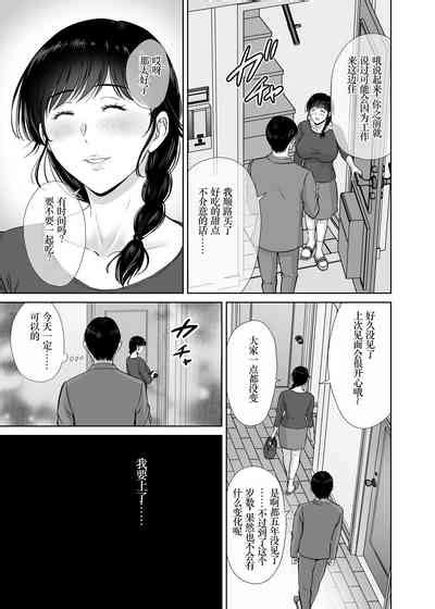 Kyonyuu Kaasan No Namachin De Ikimakutta Hanashi Nhentai Hentai Doujinshi And Manga