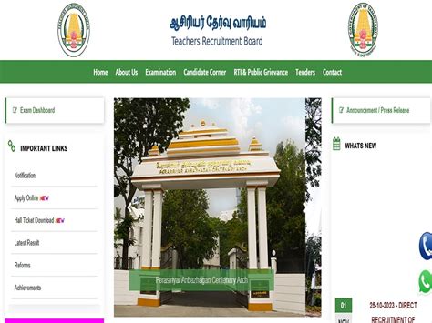 Tn Trb Recruitment Registration Begins For Teacher Posts At