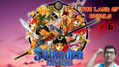 Walkthrough Suikoden 1 Bahasa Indonesia Chapter 6 YouTube