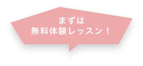 体験レッスン申込み｜全32種の豊富な楽器・ボーカルコースのeys音楽教室