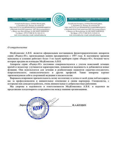МедКомплекс АВК – интернет-магазин медтехники и медоборудования ...