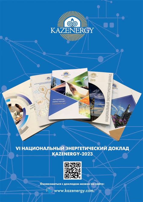 Kazenergy