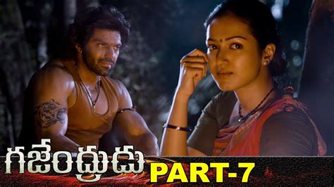 Gajendrudu Full Movie Part Latest Telugu Movies Arya Catherine