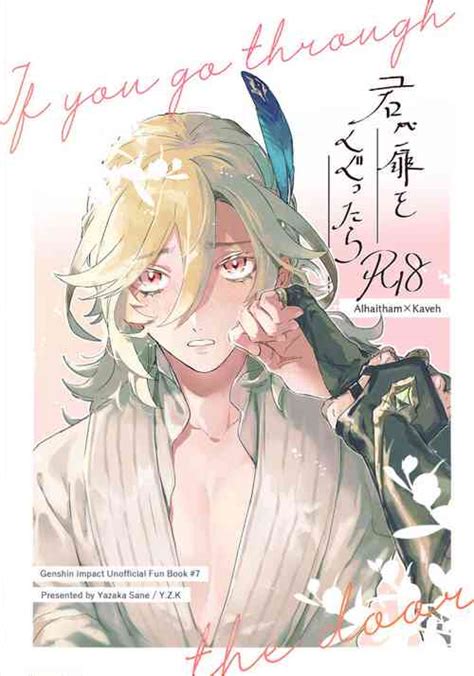 Character Kaveh Nhentai Hentai Doujinshi And Manga