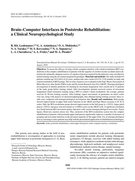 Pdf Braincomputer Interfaces In Poststroke Rehabilitation A