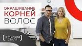 Подробный рецепт окрашивания волос в бежево- розовый блонд - YouTube