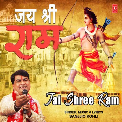 Jai Shree Ram Single By Sanjjio Kohli On Apple Music