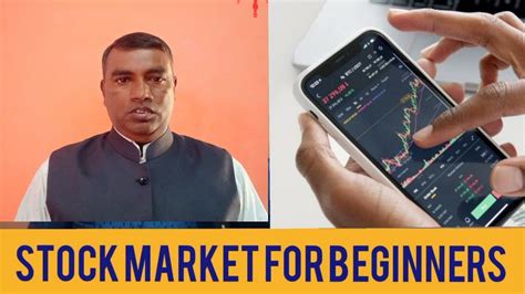 Stocks Market For Beginners।।stock Markets।।nse।bse।nifty।sensex।traders। Youtube