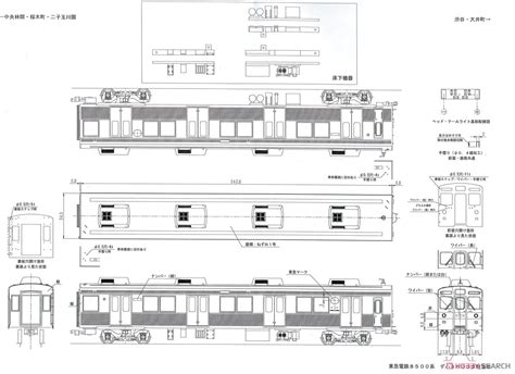 180ho Tokyu Series 8500 Type Deha85008600 Two Lead Car Early Type