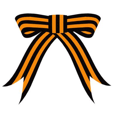 Ленты к медалям (812) 645-95-85 - Ku-Bok.ru