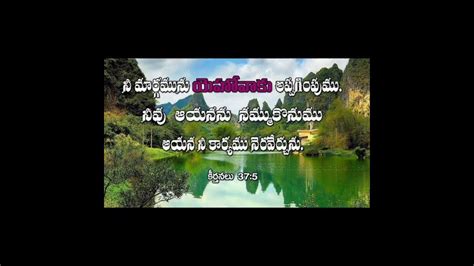 Praise The Lord 🙏🙏🙏 Today S God Promise ఈరోజు దేవుని వాగ్దానం 14 12 2023 ⛪⛪ Youtube