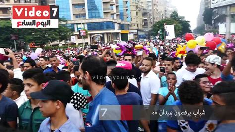 بالفيديو شباب يرقصون بميدان مصطفى محمود احتفالًا بالعيد فيديو