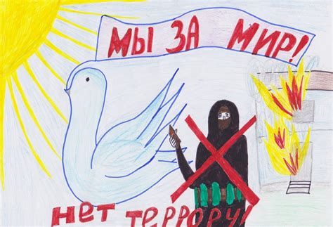 Картинки На Тему Нет Терроризма - 61 фото