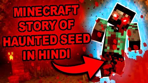 Minecraft Story Of Haunted Seed Part 1 Minecraft Mysteries Episode 17