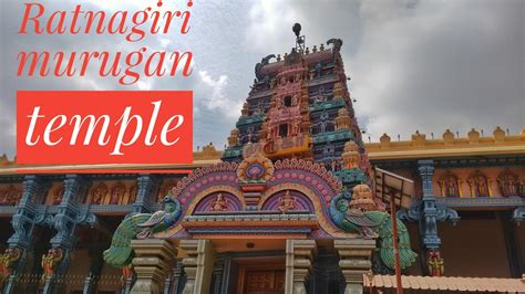 Ratnagiri Murugan Temple Must Visit Place In Vellore Youtube