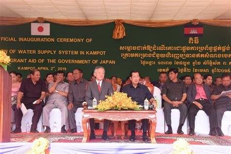 Le PM Cambodgien Et L Ambassadeur Japonais Inaugurent Le Projet D