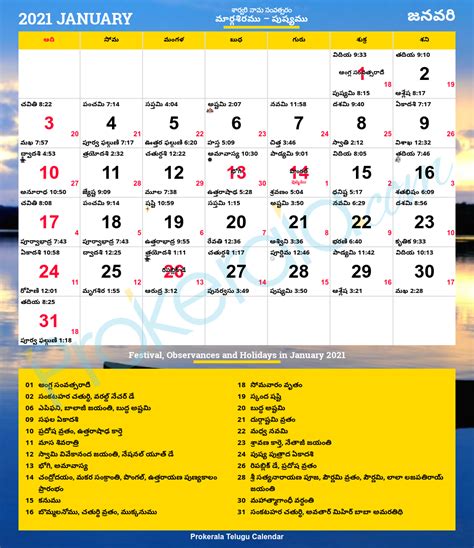 2025 Calendar Telugu January 22 Finest Magnificent 2025 Monthly