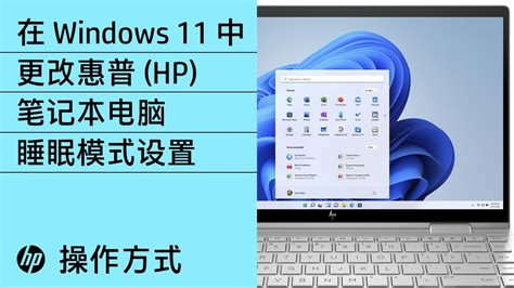 Windows Hp Hp Hp Support Youtube