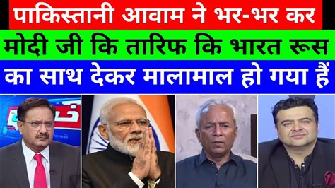 Pakistani Public Reaction On Narendra Modi Pak Media On India Today