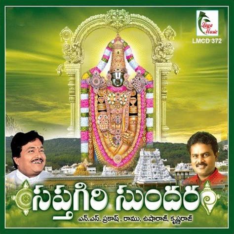 Om Namo Narayana - 1 Lyrics - Saptagiri Sundara - Only on JioSaavn