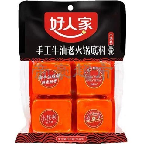 Hrj Spicy Hot Pot Soup Base G Hotpot Condiments Hotpot