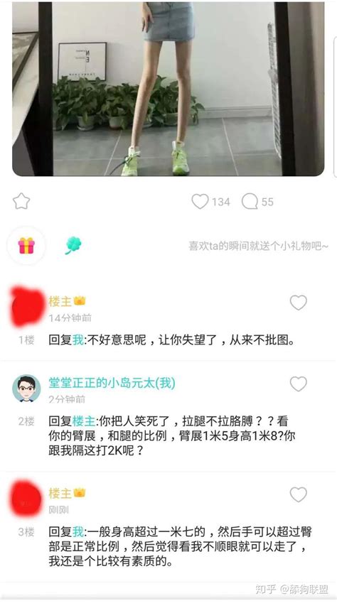 “女神”一晒图咱就忍不住舔两口，别让跪舔成为习惯 知乎