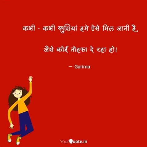 Quotes Writings By Garima Yourquote