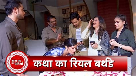 Aditi Sharma Aka Katha Celebrates Her Birthday On Sets Of Katha Ankahee