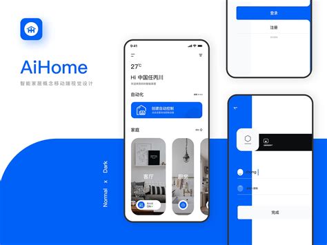 Aihome智能家居产品设计jamesrose 站酷zcool