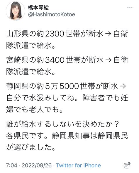 ぱらみり（公式療養修了者 On Twitter こいつまだ凍結されてなかったのか 0zkwslsro8