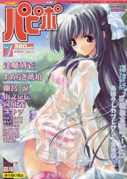 Artist Hakaba Nhentai Hentai Doujinshi And Manga