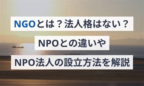 ngonponpo