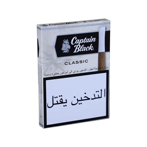 Buy Captain Black Classic Tip In Lebanon | Puffzonelb