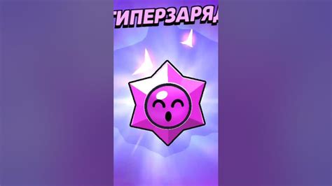 Гипер заряд на 2 акке - YouTube