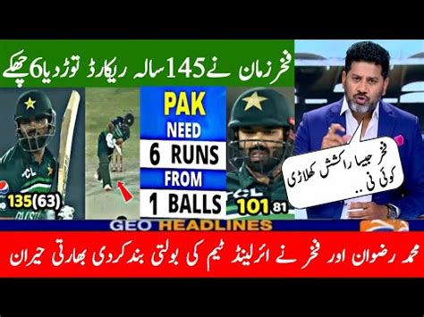 Fakhar Zaman Batting Vs Ireland M Rizwan Fakhar Destroyed Ireland