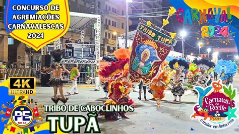 CARNAVAL 2024 CABOCLINHOS TUPÃ CONCURSO DE AGREMIAÇÕES